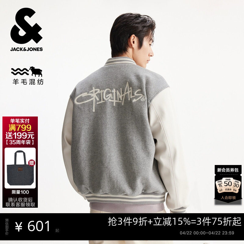 【商场爆款】杰克琼斯男装秋冬季毛呢大衣夹克宽松外套225427023