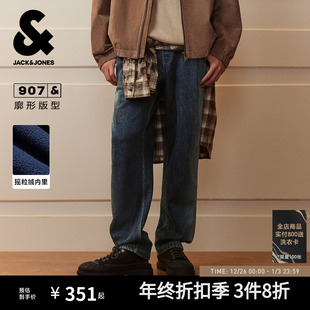 加绒 男长裤 907杰克琼斯冬季 保暖宽松阔腿水洗牛仔裤 子男装 美式