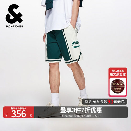 NBA联名凯尔特人男宽松短裤