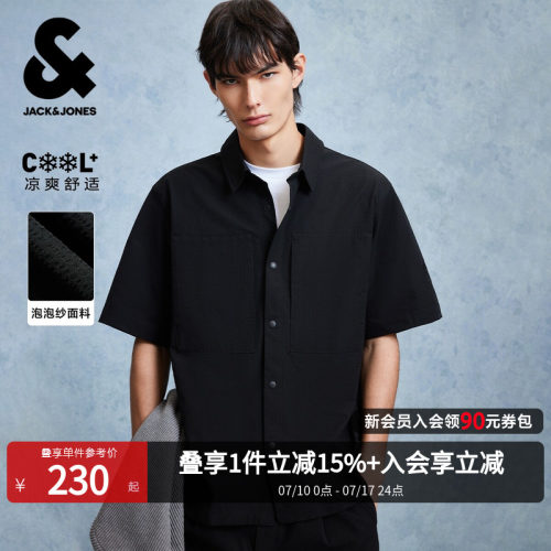 杰克琼斯凉感泡泡纱短袖衬衫男