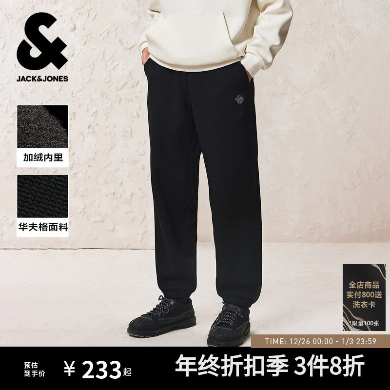 【衣启赢运】杰克琼斯男装冬季新款华夫格复合绒运动卫裤长裤子
