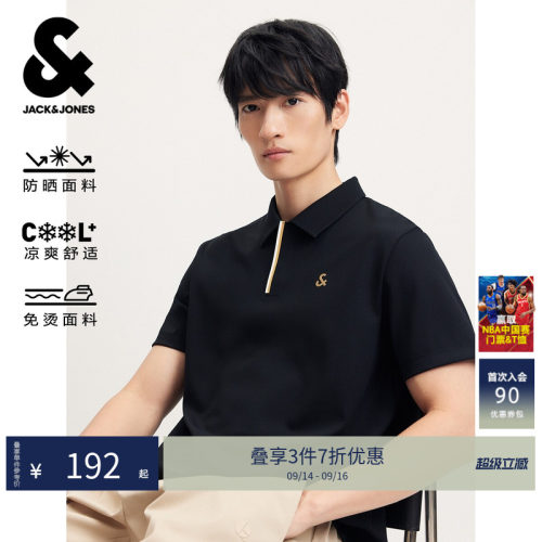 杰克琼斯防晒凉感免烫Polo衫