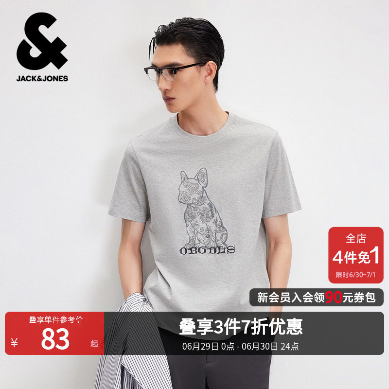 杰克琼斯男装季夏新款立体法斗犬短袖T恤纯棉打底衫纯色情侣装