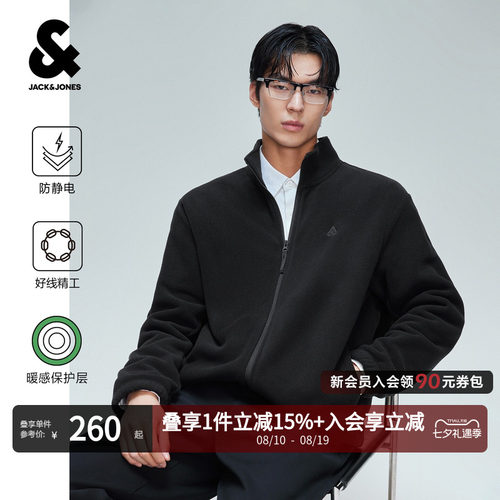 杰克琼斯男抗静电摇粒绒夹克