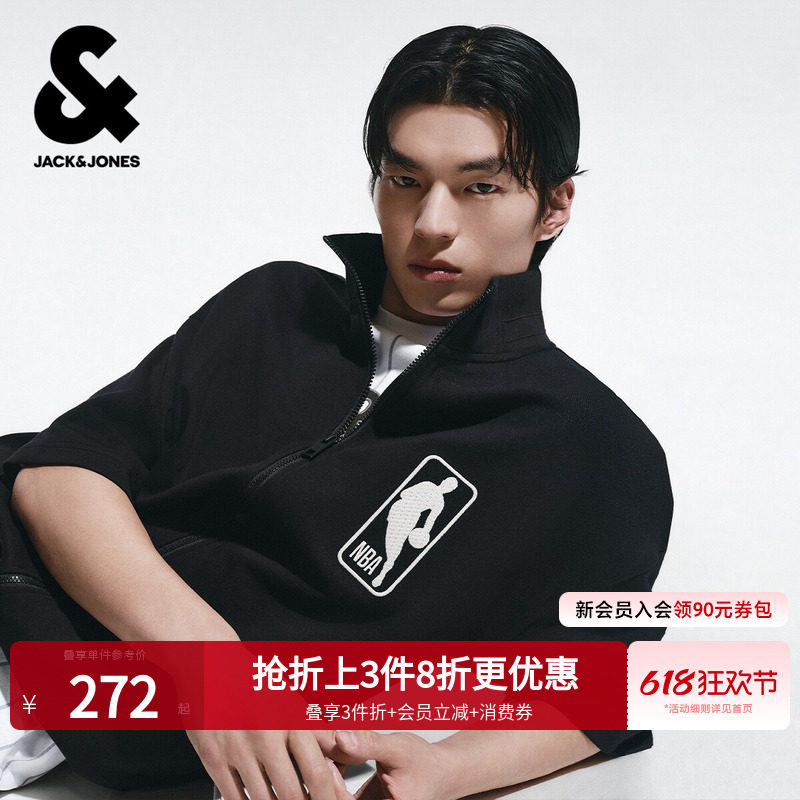 【NBA联名】杰克琼斯春季男短袖卫衣上衣精致刺绣立领潮舒适简约