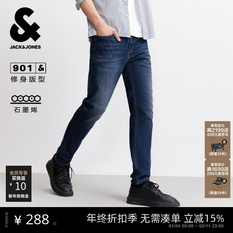 [石墨烯]901杰克琼斯秋冬修身猫须复古水洗中蓝牛仔裤长裤子男装,男装,牛仔裤,淘宝优惠券,粉丝福利购,淘宝优惠卷
