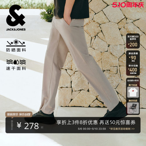 合体版型，YKK拉链门襟，双侧插袋