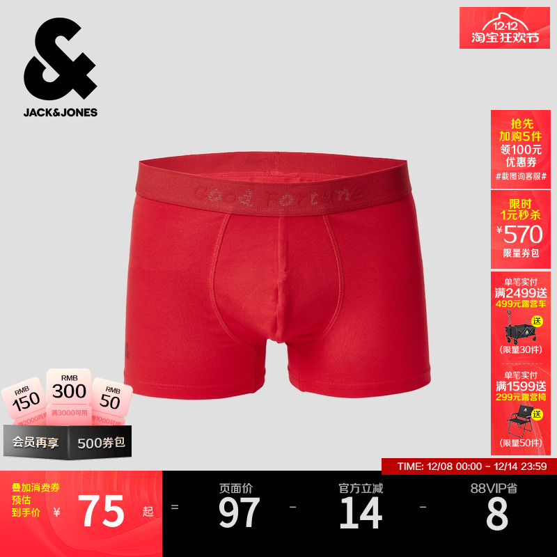 腰带立体提花装饰    精致小马印花