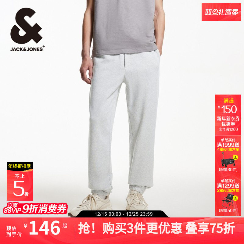 杰克琼斯男装纯色薄款合体束脚裤休闲裤卫裤长裤男裤子2025年秋