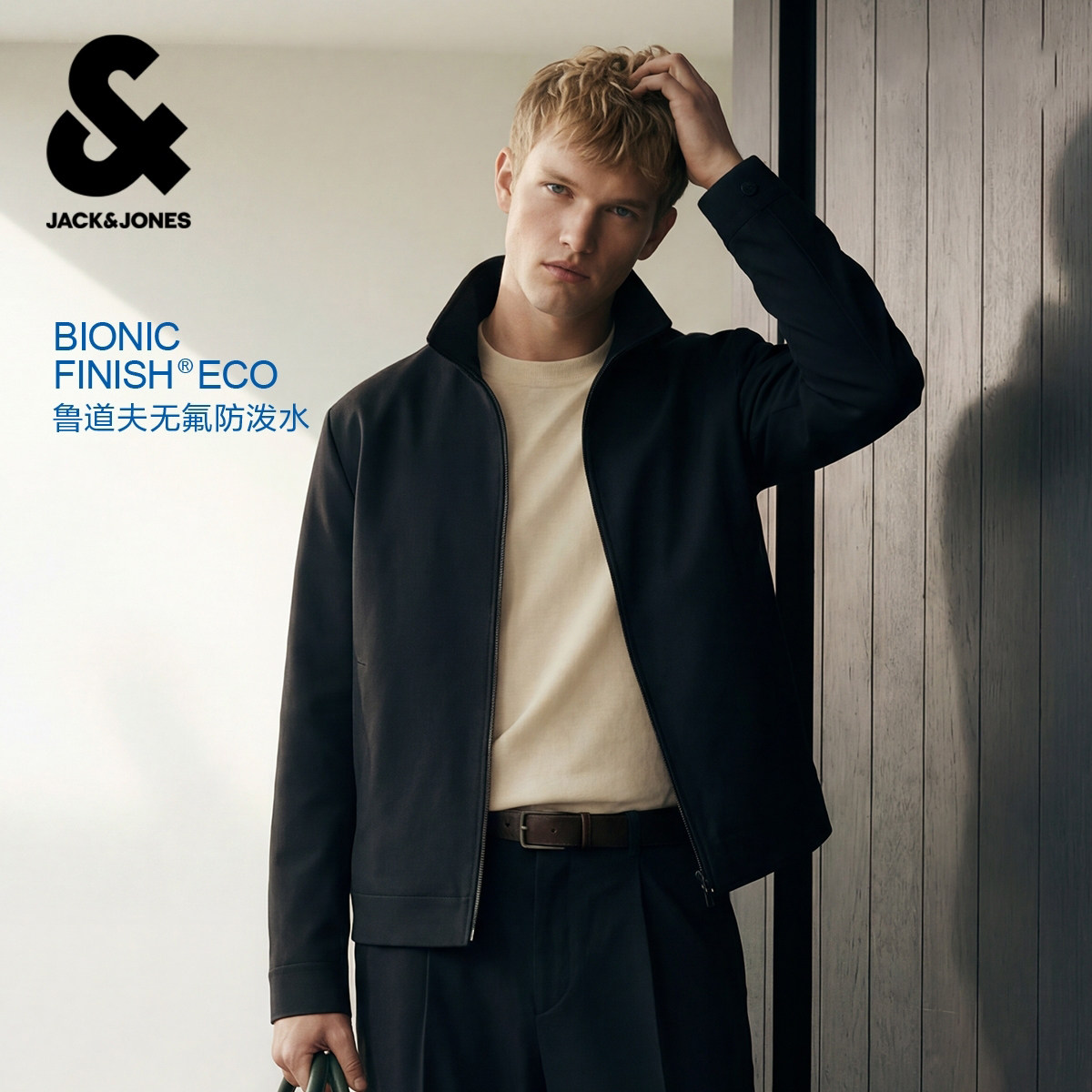 【防泼水行政夹克】杰克琼斯外套男款2026年春季新款翻领上衣男装