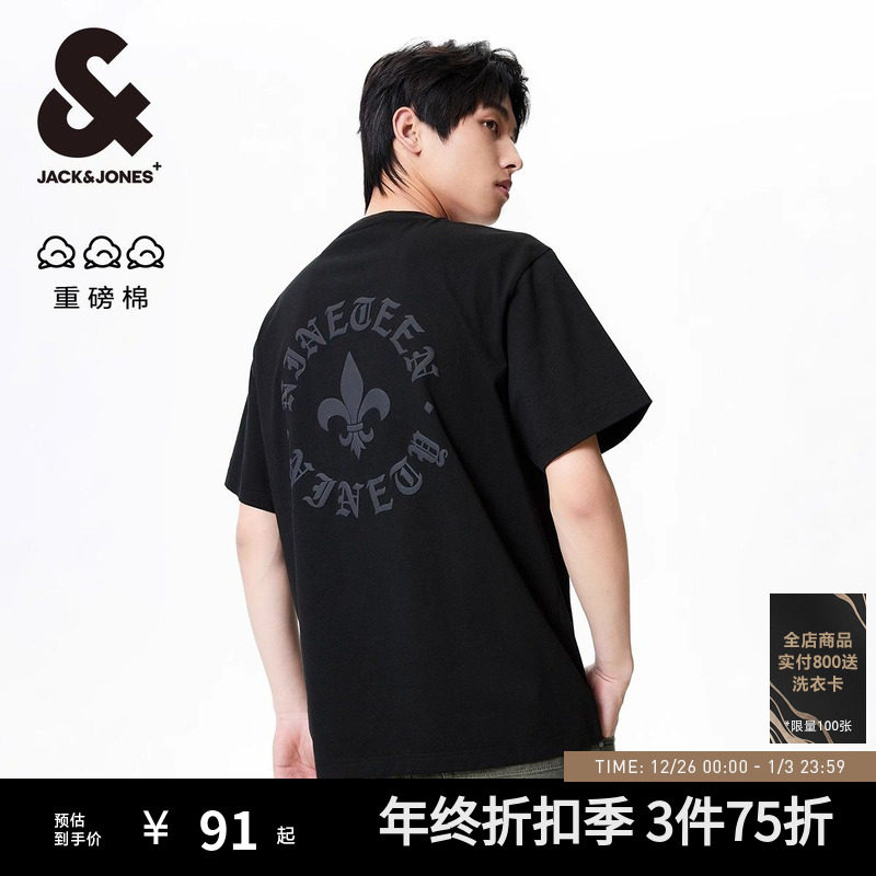 【重磅棉】杰克琼斯男装2025年秋复古哥特男士短袖发泡印情侣T恤