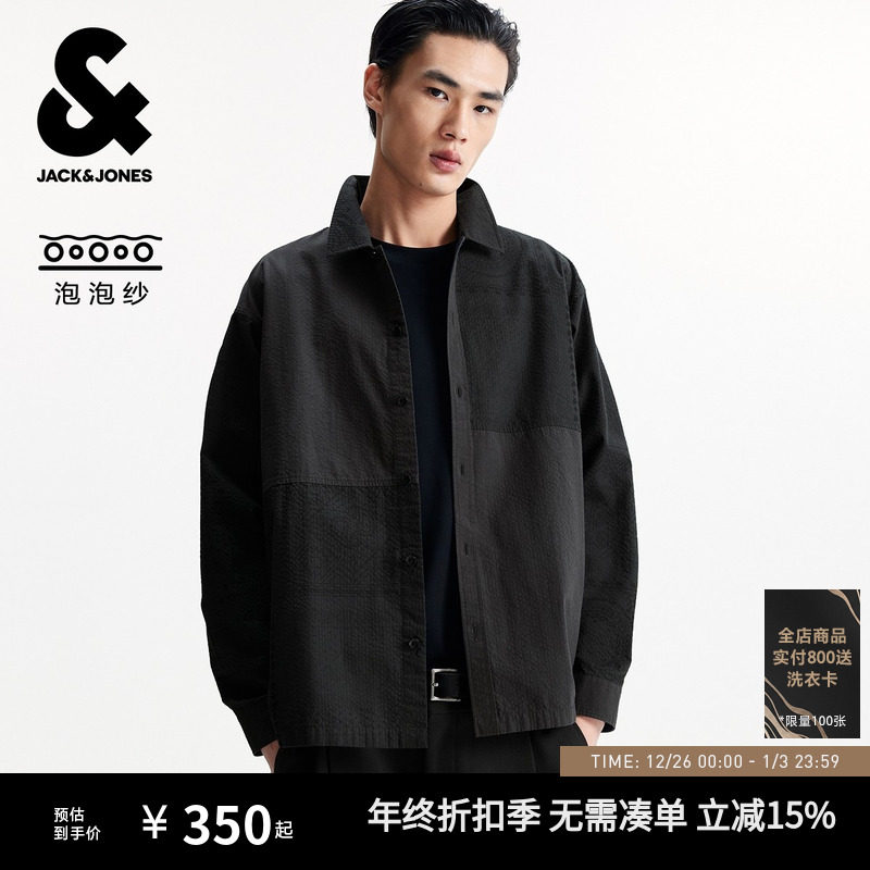 杰克琼斯男装秋季新款印花泡泡纱时尚拼接休闲宽松长袖衬衫外套