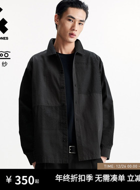 杰克琼斯男装秋季新款印花泡泡纱时尚拼接休闲宽松长袖衬衫外套