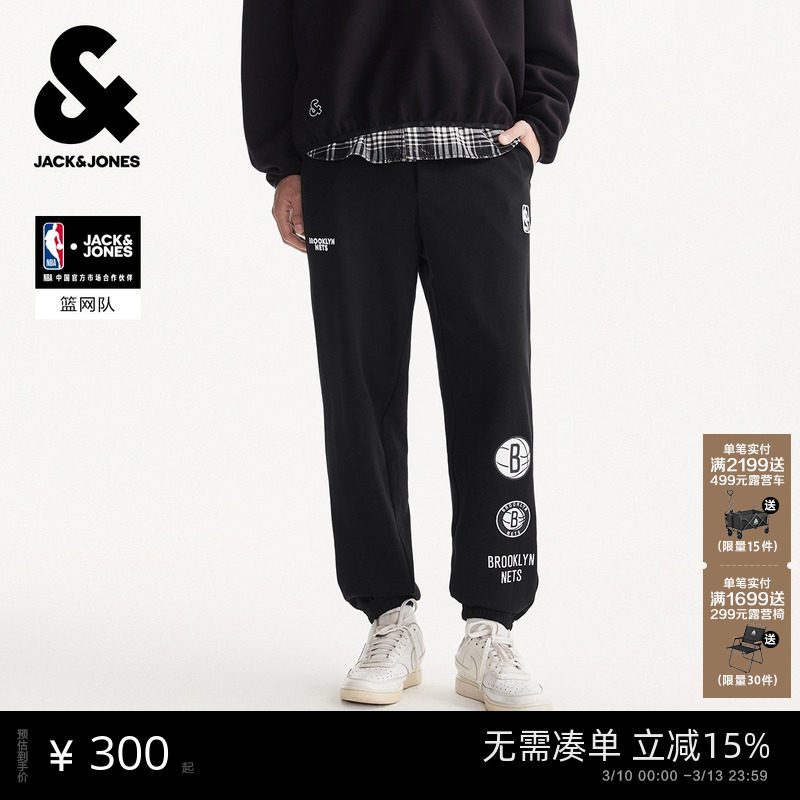 杰克琼斯NBA篮网球队联名春季新款男装休闲裤束脚运动长卫裤子男