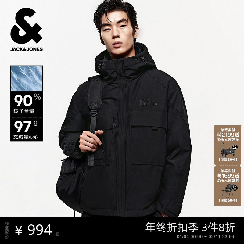 [商场爆款]杰克琼斯秋冬新款时尚潮流连帽羽绒服男装2254120