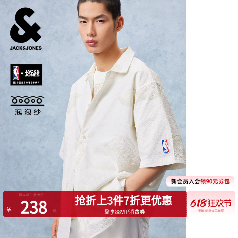 【NBA联名联盟球队】杰克琼斯春夏季新款棉泡泡纱宽松短袖衬衫T恤