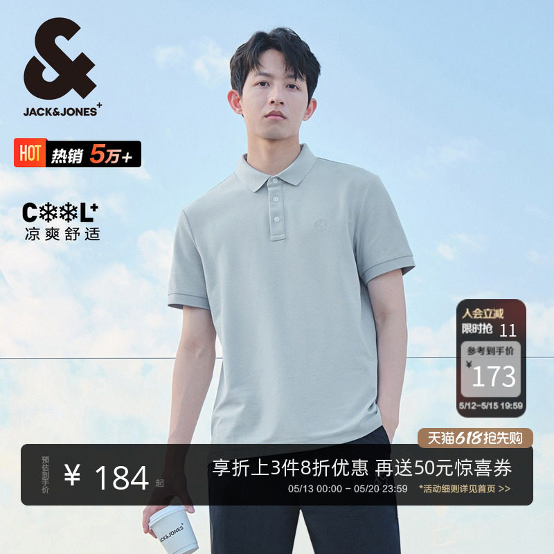[劲凉杰出POLO衫]杰克琼斯男装夏男款士翻领短袖T恤商务冰丝爸爸