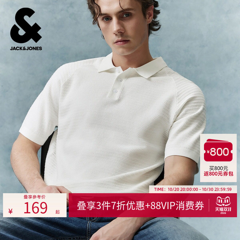杰克琼斯男装夏季POLO衫短袖T恤翻领商务提花针织插肩袖226206020