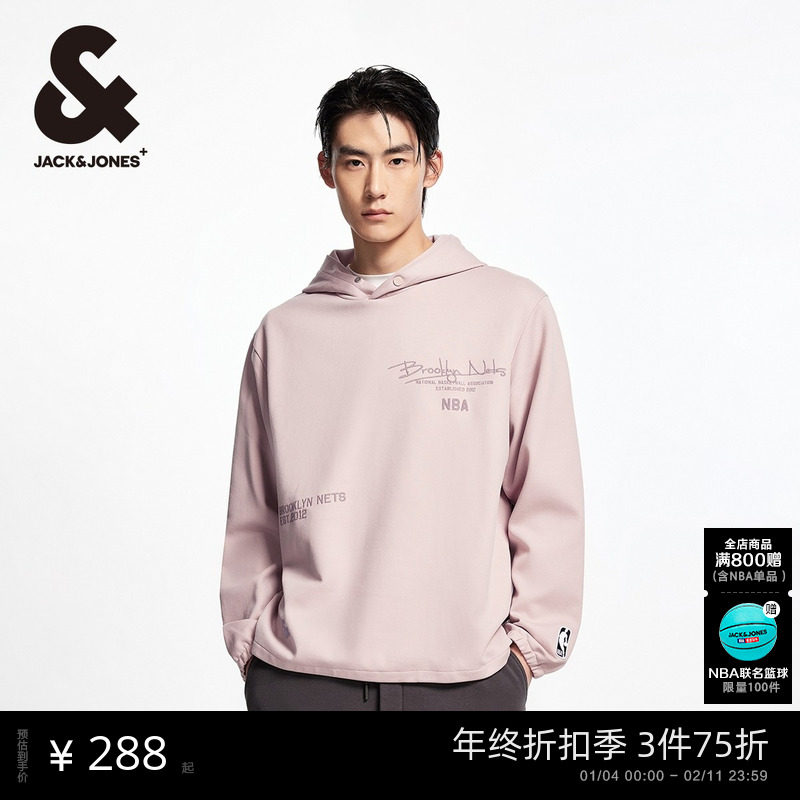 杰克琼斯男装NBA联名篮网队时尚潮流舒适篮球连帽卫衣秋冬上衣,男装,卫衣,淘宝优惠券,粉丝福利购,淘宝优惠卷