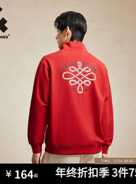 杰克琼斯男2025年红色蛇本命新年款情侣宽松拉链立领刺绣卫衣秋冬