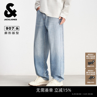907杰克琼斯男装春季牛仔裤男款宽松弯刀渐变水洗阔腿裤长裤子