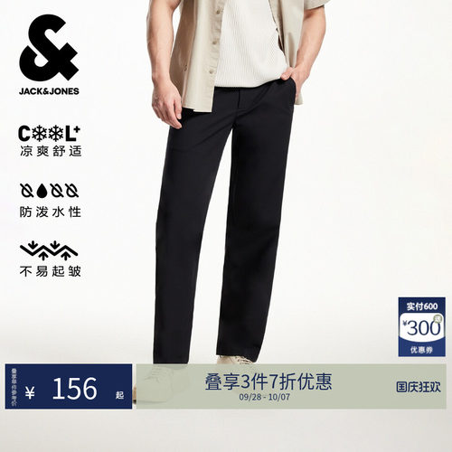 【防泼水】杰克琼斯男装夏季款