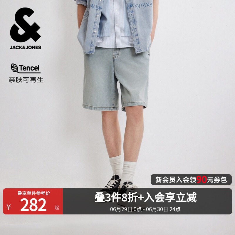 【天丝】杰克琼斯男装夏时尚复古休闲薄款五分宽松牛仔短裤浅蓝潮