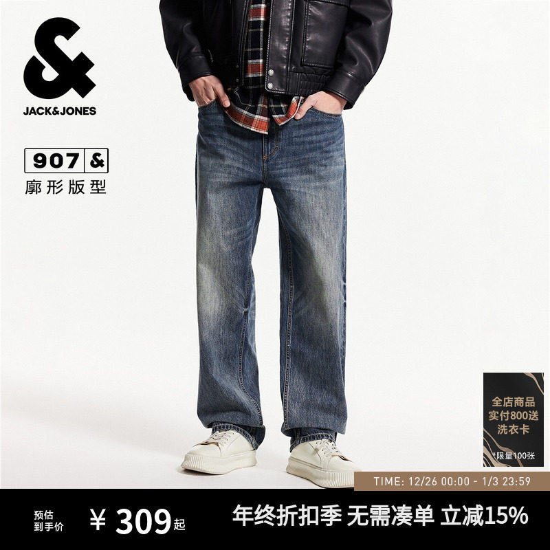 907杰克琼斯男装秋冬阔腿裤复古休闲水洗宽松牛仔裤男士长裤子