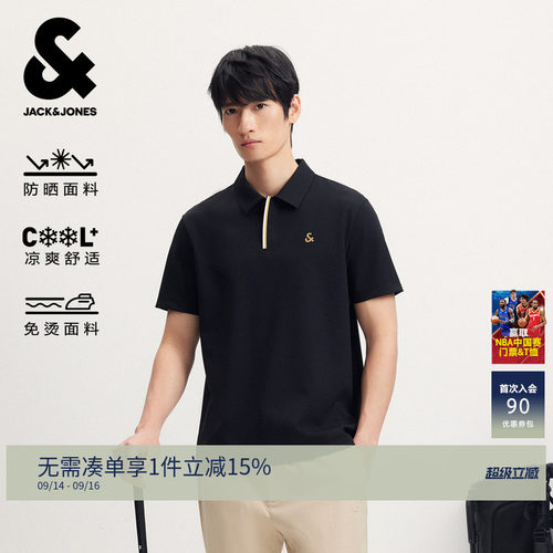 杰克琼斯男士凉感短袖Polo衫