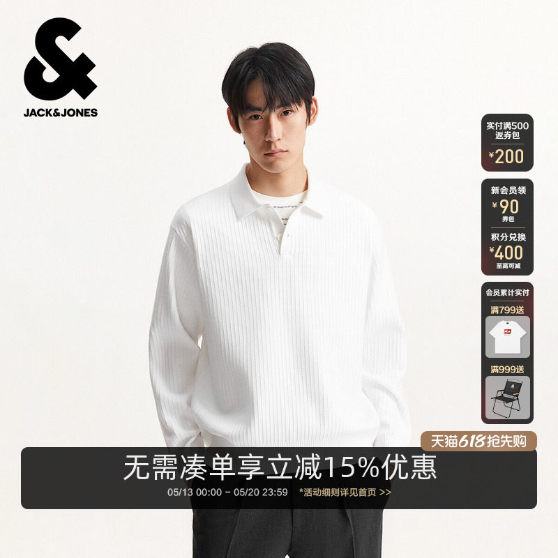 杰克琼斯男装春季毛衣衬衫领针织衫商务日常纯色百搭潮长袖上衣
