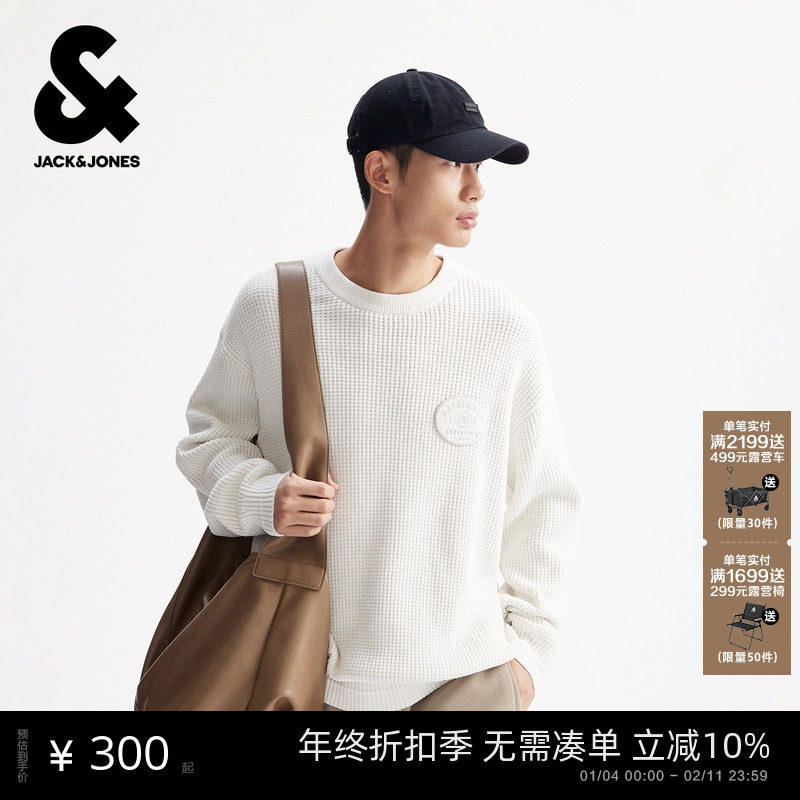 【商场爆款】杰克琼斯秋冬季男装舒适潮圆领毛衣针织衫2254250
