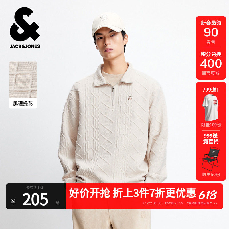【肌理面料】杰克琼斯男装2026年春季新款半拉链宽松卫衣外套刺绣