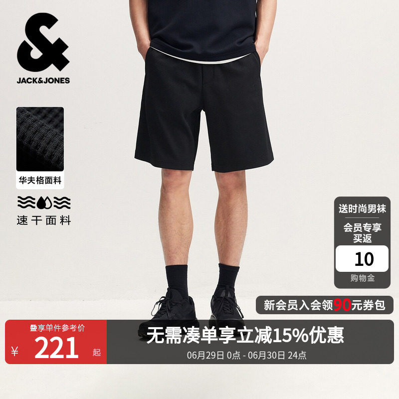 【速干】杰克琼斯男装夏新款肌理华夫格短裤纯色宽松卫裤LOGO胶印