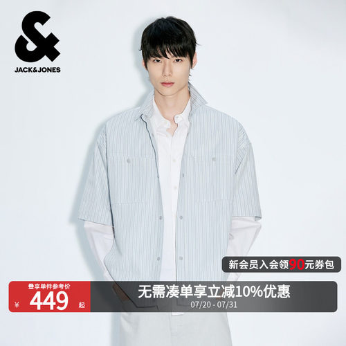 杰克琼斯男士短袖泡泡纱衬衫