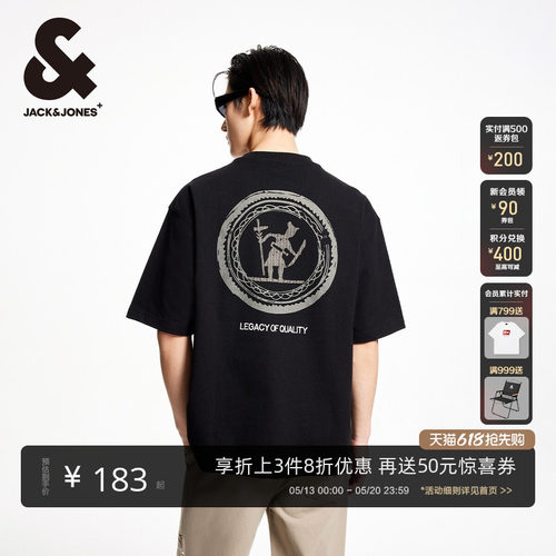 oversize宽松版型 圆领 字母刺绣装饰