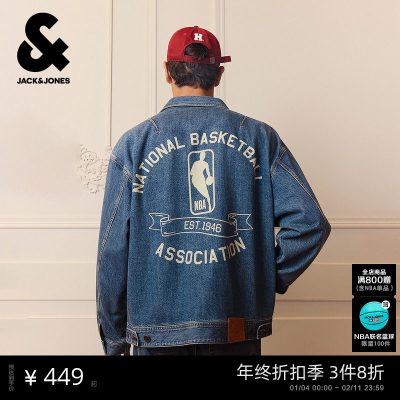 杰克琼斯NBA联名男装牛仔夹克秋季新款舒适全棉印花翻领外套,男装,夹克,淘宝优惠券,粉丝福利购,淘宝优惠卷