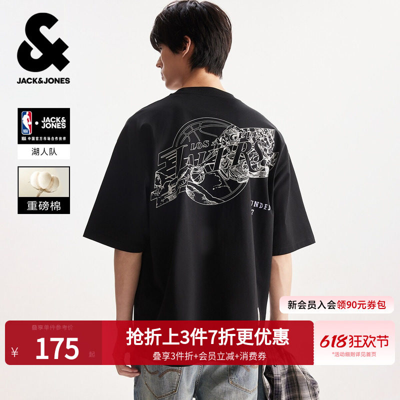 【NBA联名】杰克琼斯男装夏新款湖人队宽松短袖T恤重磅纯棉打底