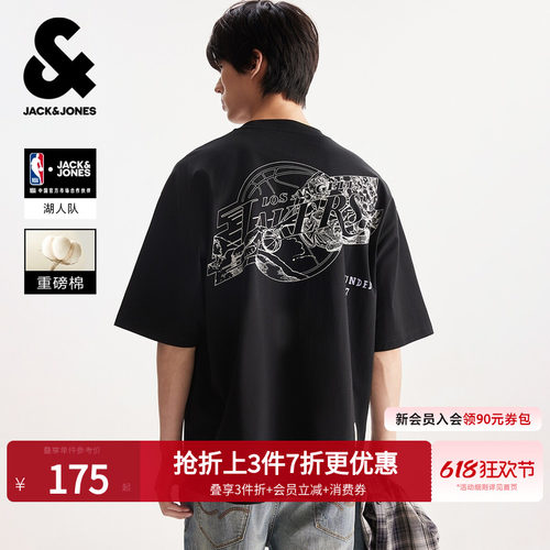 OVERSIZED版型  圆领 贴布 袖部logo设计
