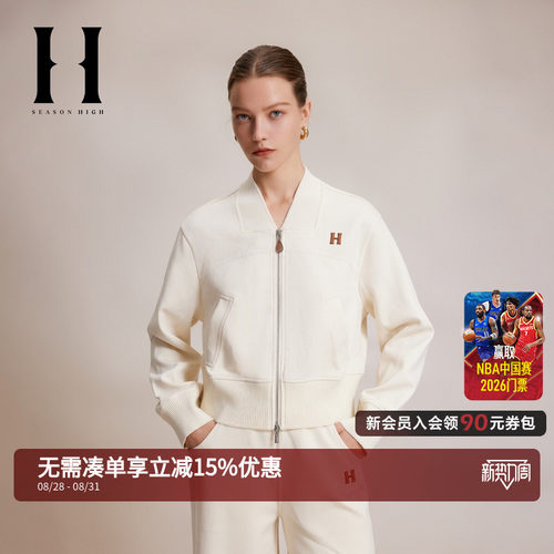 SEASONHIGH时尚潮流开衫卫衣