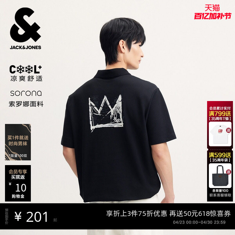 [凉感]杰克琼斯BSQ联名男装印花短袖polo衫T恤休闲春夏季新款翻领