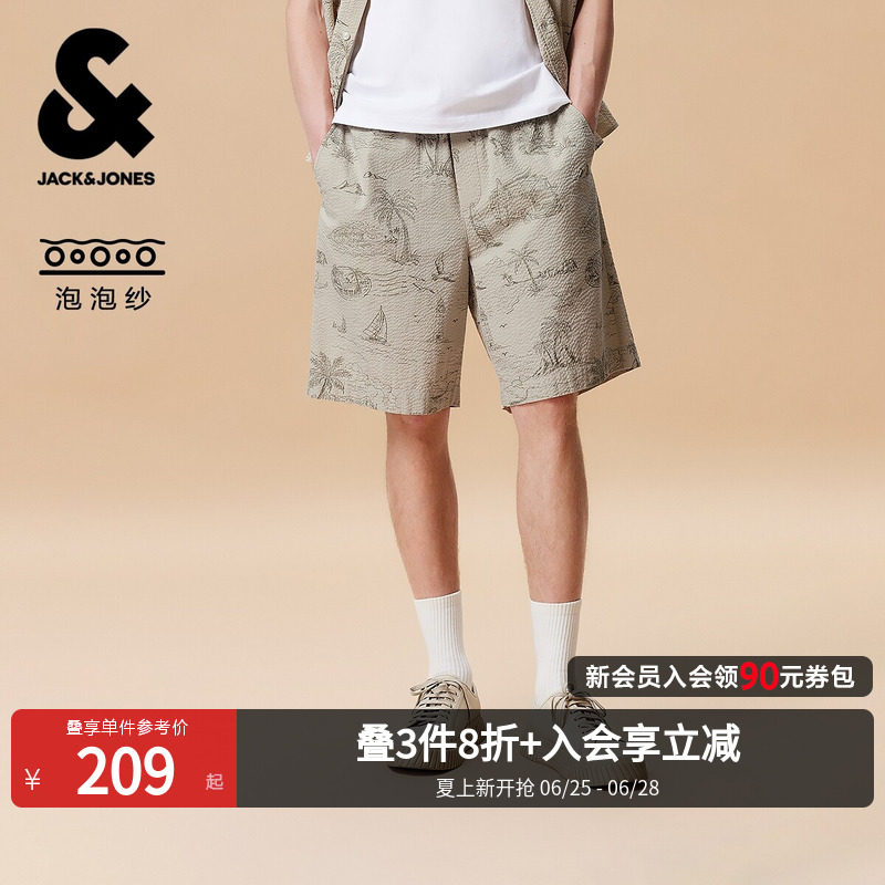 [海洋风]杰克琼斯男装夏季泡泡纱满印休闲沙滩裤宽松五分短裤男士