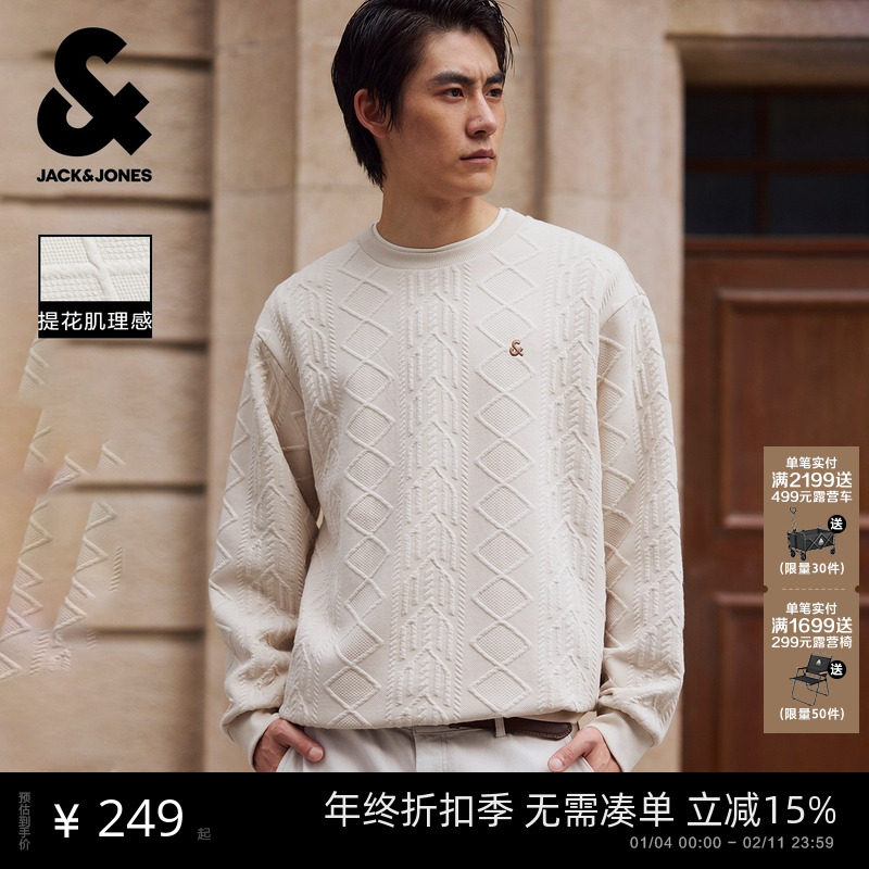 【肌理面料】杰克琼斯男装秋季新款刺绣情侣长袖T恤卫衣外套男士