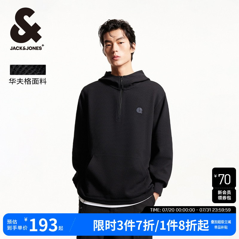 杰克琼斯半拉链卫衣潮流百搭