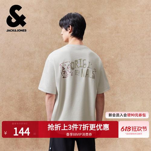 杰克琼斯男装T恤短袖潮流微宽松