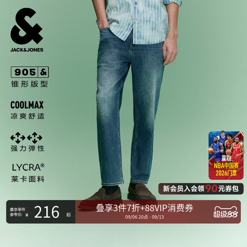 杰克琼斯男装秋季新款锥形牛仔裤做旧猫须水洗九分裤226132072潮