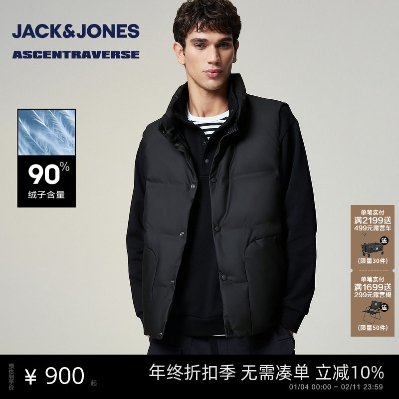 【AT系列】杰克琼斯男装羽绒马甲冬季新款立领纯色休闲保暖上衣,男装,羽绒马甲,淘宝优惠券,粉丝福利购,淘宝优惠卷