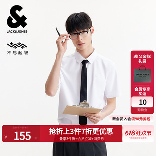 【不易起皱】杰克琼斯男装春夏季衬衫潮纯色刺绣极简设计短袖上衣