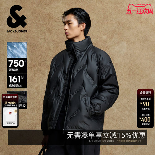 杰克琼斯男生2025年冬季新款羽绒