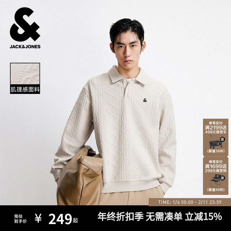 【POLO衬衫领卫衣】杰克琼斯男装秋季新款肌理面料外套情侣刺绣
