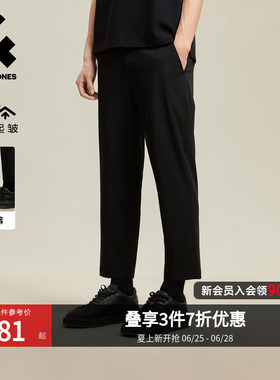 杰克琼斯男装春季易打理抗皱九分裤黑色西裤休闲裤男裤子春季男款